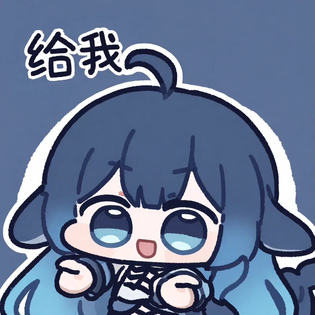 Q版DeepSeek娘蓝发戴鲨鱼发饰，双眼含泪、双手前伸，一副讨要东西的模样。画面左上角写着「给我」二字，头顶还跟着个小气泡。